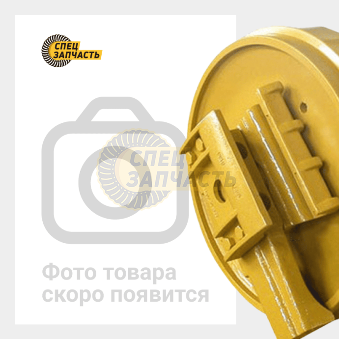 Колесо направляющее Case CX160