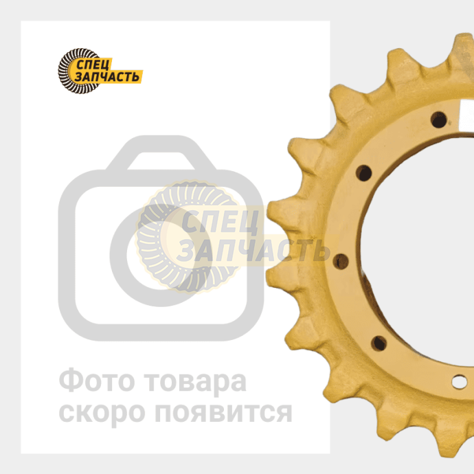 Звездочка Case CX180